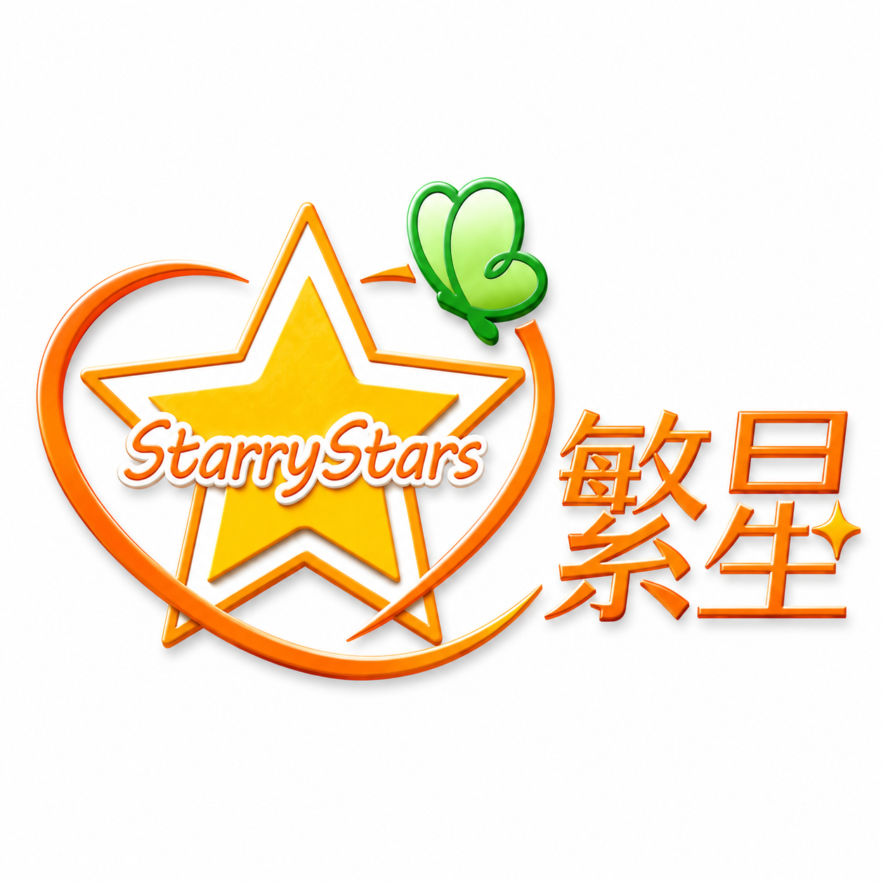 繁星學院